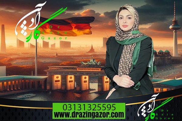 مهاجرت تحصیلی به آلمان آینده ای روشن