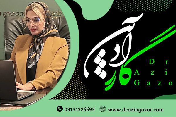 08 آیتم در ارتباط با ویژگی ها و نقش مشاوره تحصیلی انتخاب رشته!