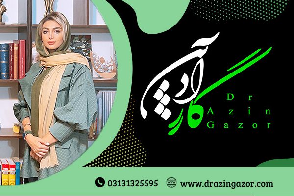 10 آیتم در ارتباط با پارامترهای مهم در انتخاب رشته مورد علاقه داوطلب!