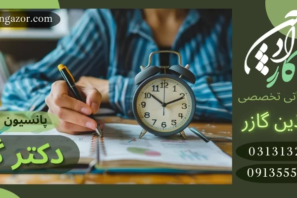 مطالعه مفید - افزایش ساعت مطالعه