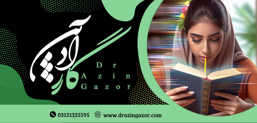 پارامتر های مهم در آموزش تکنیک و مهارت تندخوانی