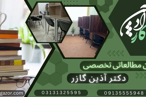 زمانی برای پیشرفت - بعد از کنکور