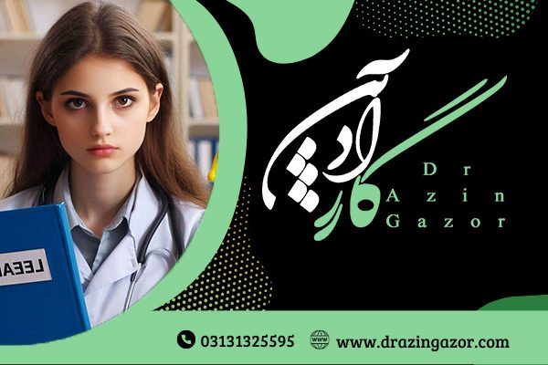 10 آیتم در ارتباط با درمان قطعی اختلالات یادگیری در دانش آموزان مبتلا!