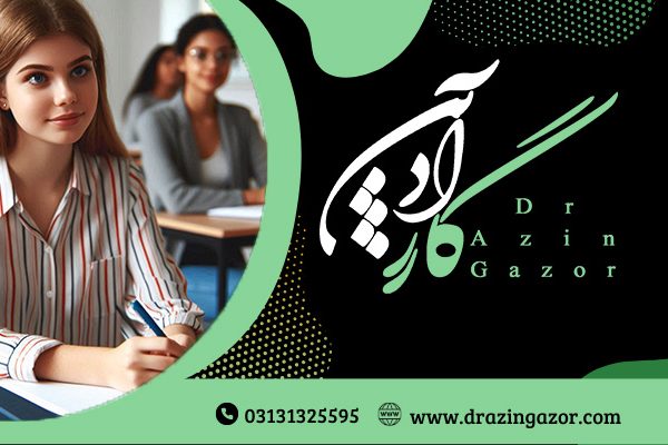 08 آیتم برای تنوع و اهمیت رشته دبیری در تربیت نسل جوان داوطلبان!