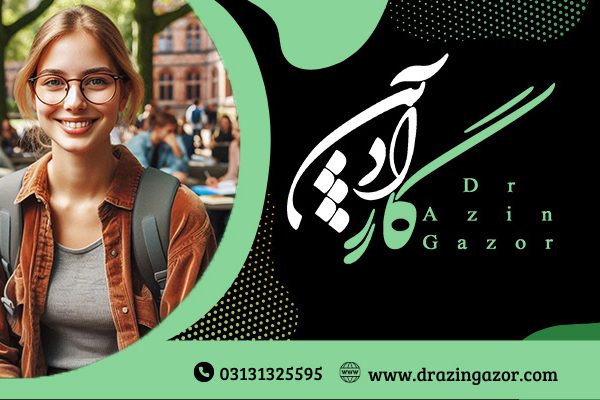 10 آیتم درباره ارتباط میان تغذیه کنکوری ‌ها و موفقیت در آزمون سراسری!