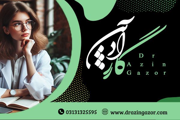 11 آیتم موثر در ارتباط با افزایش درآمد و تضمین شغلی رشته روانپزشکی!