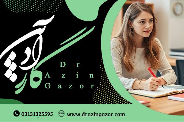 12 آیتم برای شرایط و تنوع سهمیه کنکور برای داوطلبان در آزمون سراسری!