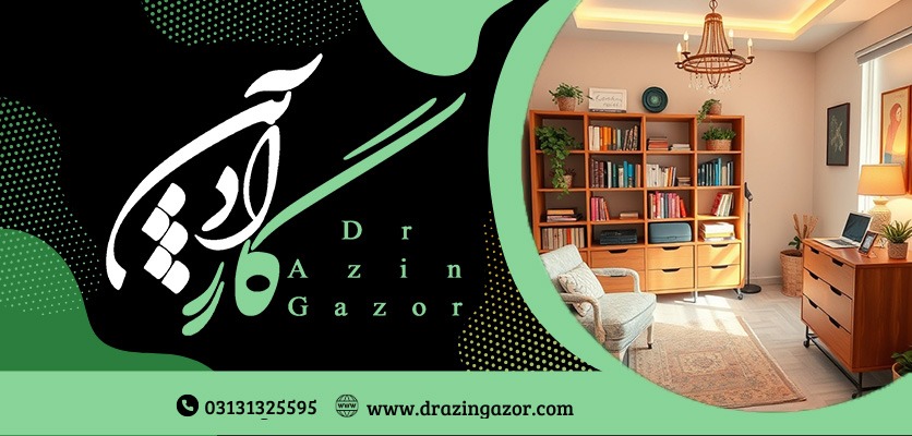 اهمیت و نقش پانسیون مطالعاتی drgazor