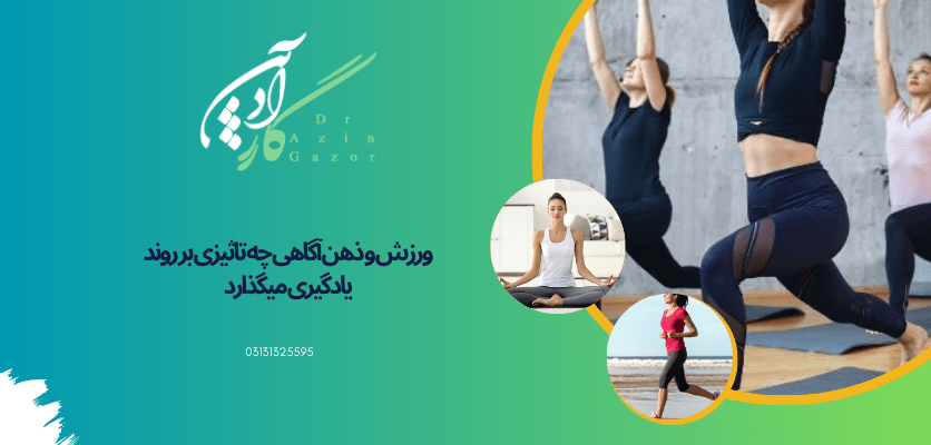 پارامتر ها - یادگیری مطالب سخت