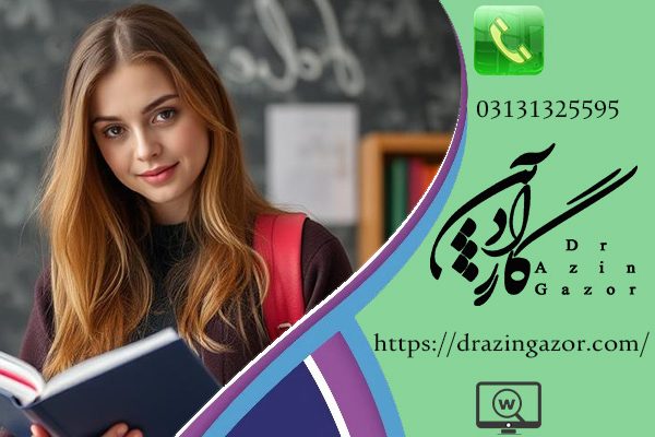 13 آیتم در ارتباط با مهمترین پارامترها و راهکارهای افت تحصیلی و آموزشی!