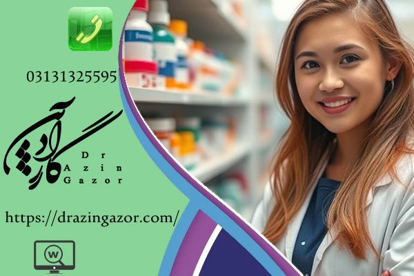 12 آیتم در ارتباط با شناخت زیر مجموعه ها و گرایش رشته داروسازی!