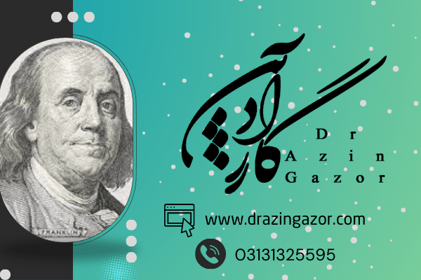 تکنیک ۵ ساعت   تکنیک ۵ ساعت