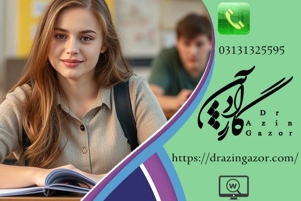 13 آیتم در ارتباط با کاهش و مبارزه با تنبلی در دانش آموزان!