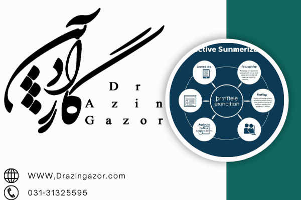جمع بندی کنکور  جمع بندی کنکور