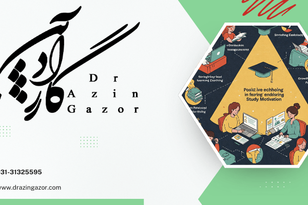 یادگیری با بازی   یادگیری با بازی