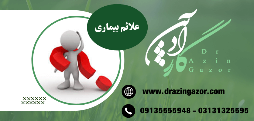 علائم و نشانه ها - PTSD و یادگیری