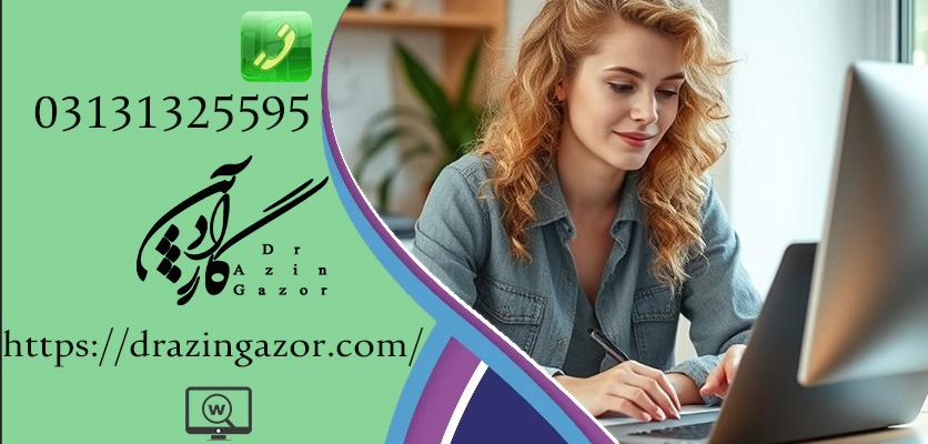 نتایج درخشان تحصیلیخود انگیختگی پایدار