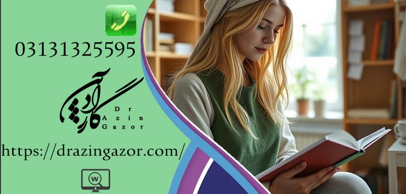 برنامهریزی مؤثر داوطلبخود انگیختگی پایدار
