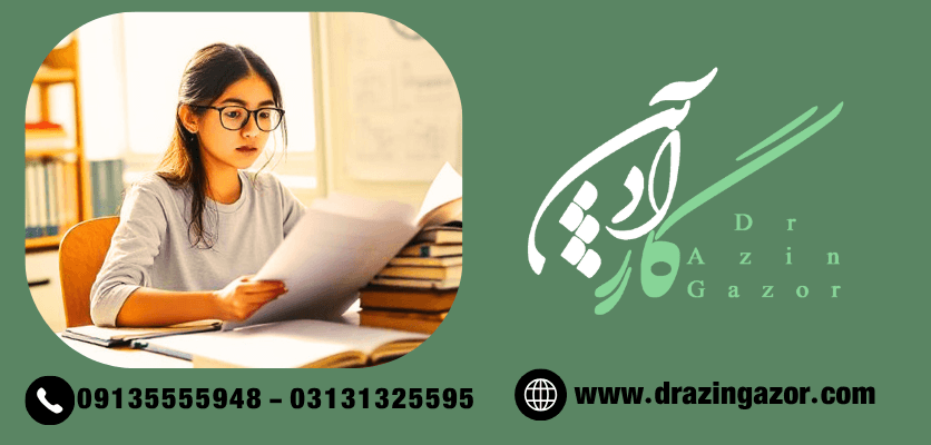 روش فاینمن - تکنیک فاینمن