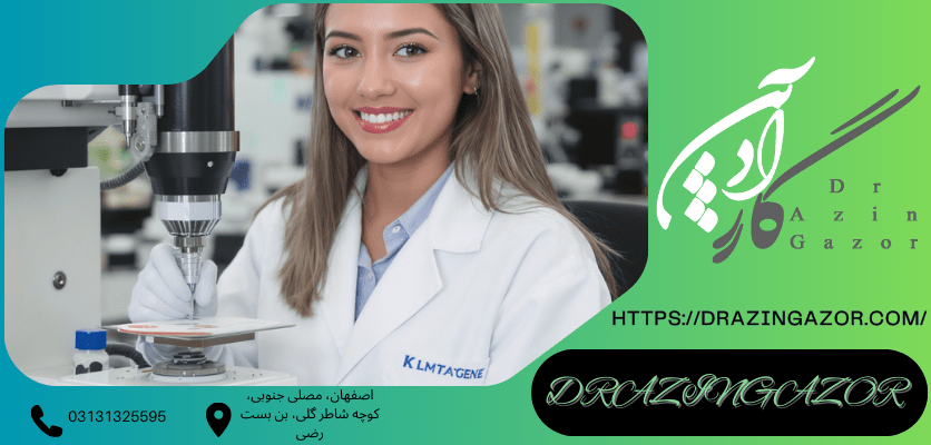 پانسیون مطالعاتی و هدایت تحصیلیرشته مهندسی پلیمر