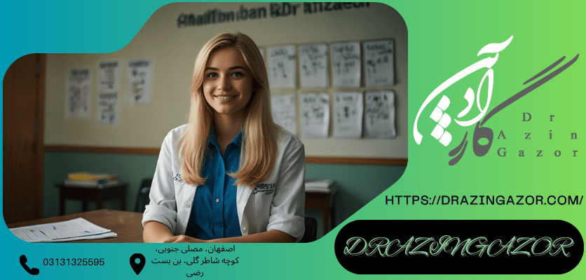 متدهای ورود به دانشگاهرشته مهندسی شیلات