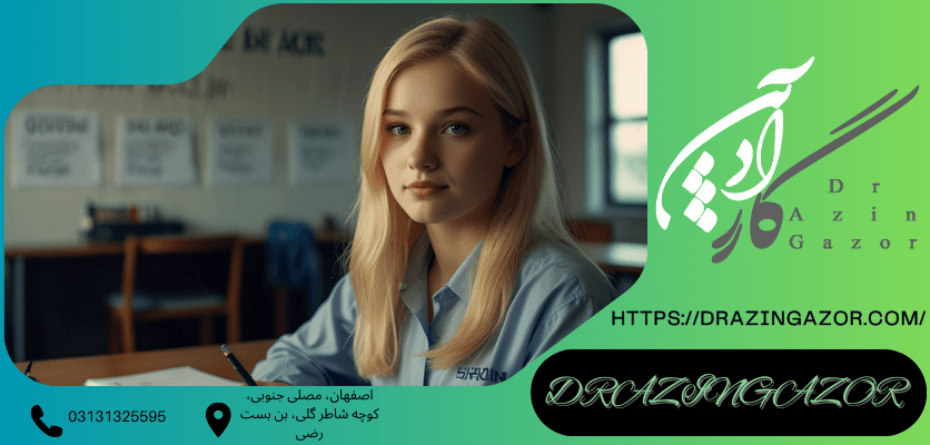 تعریف رشته شیلاترشته مهندسی شیلات