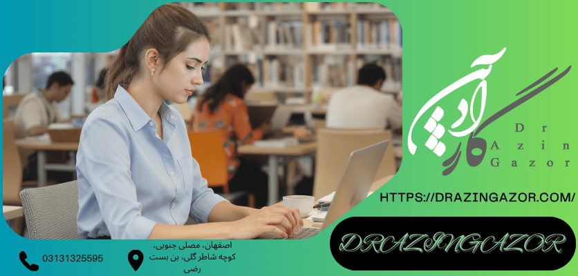 واکنش هوشمندانههوش انطباقی