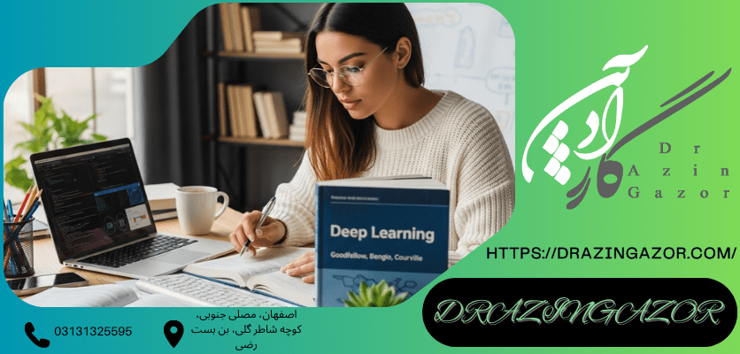 اشتباهات رایج و مهمرشته هوش مصنوعی