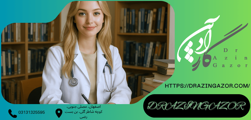 نقش پانسیون مطالعاتیرشته مهندسی شیلات