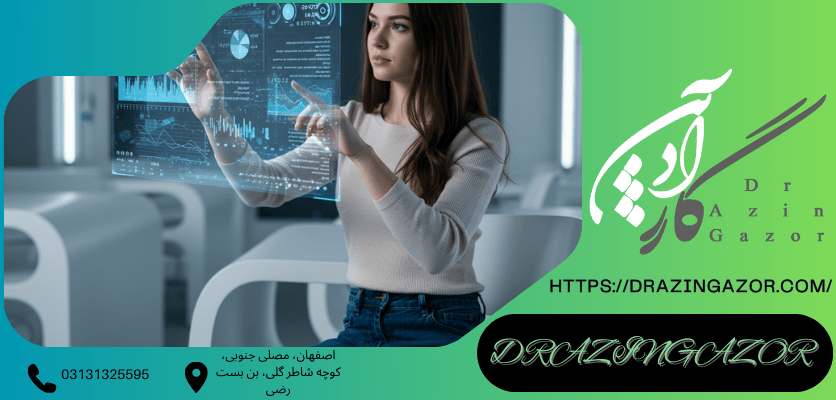 آموزش مداوم، حفظ عملکرد