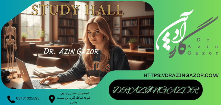 رشته بیومکانیک ورزشینقش و اهمیت پانسیون مطالعاتی