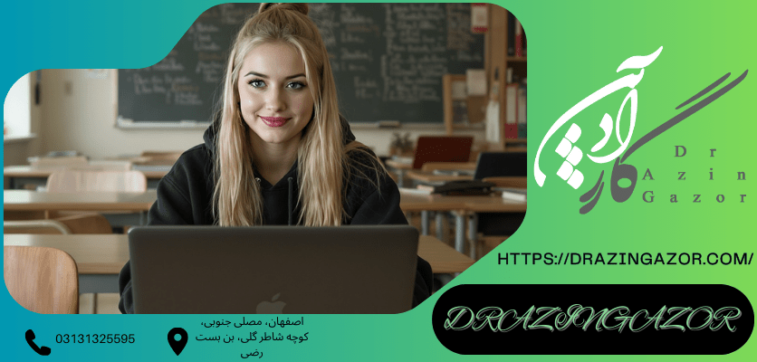 انتخاب مهندسی ای تیرشته آی تی