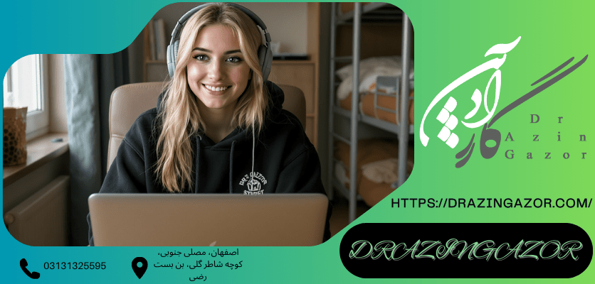 نقش و اهمیت پانسیون مطالعاتیرشته آی تی
