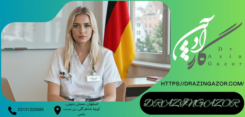 بهترین دانشگاه های گرایش اتاق عملرشته اتاق عمل