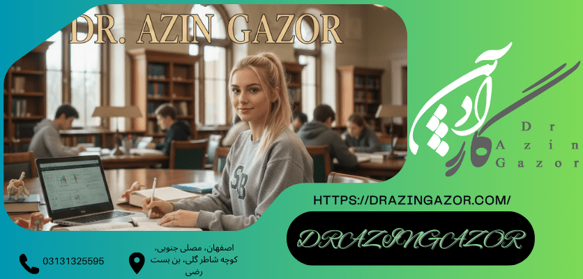 ایجاد مشاغل پایداررشته بیومکانیک ورزشی