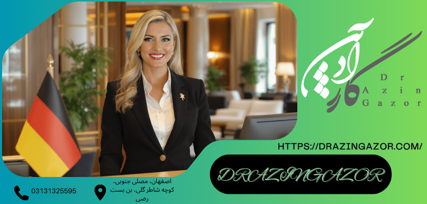 بررسی بازار کار و درآمدرشته هتلداری