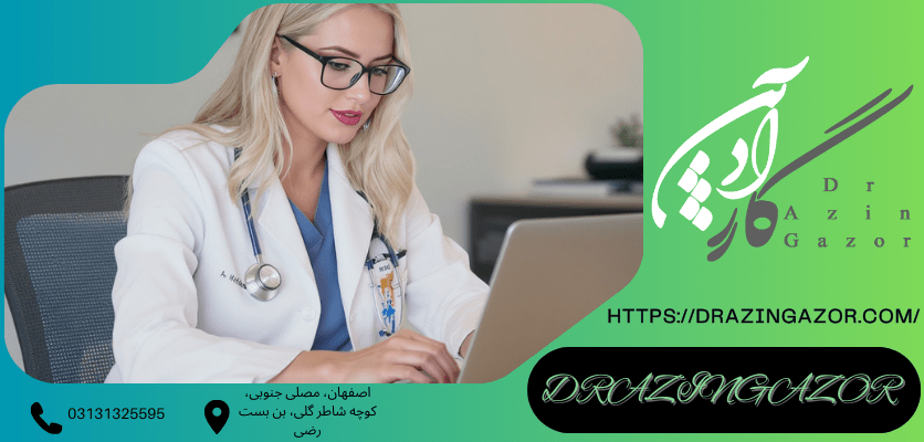 اهمیت و نقش پانسیون مطالعاتیرشته رادیولوژی