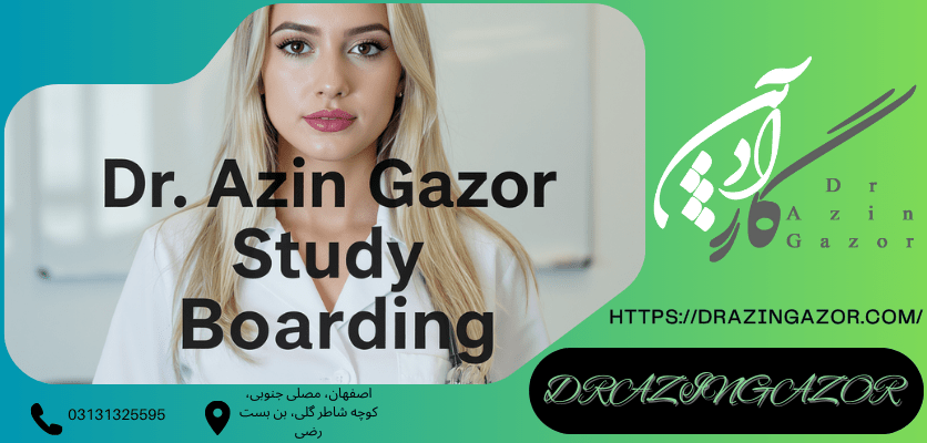 نقش و اهمیت پانسیون مطالعاتیرشته اتاق عمل