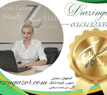 روش آموزشی نسل زد و 13 آیتم طلایی درباره متد مطالعه نسل Z!