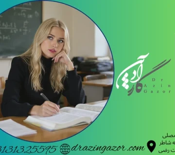 تکنیک مطالعه Learning Without Forgetting! روش مطالعه LWF