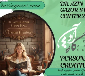 خلاقیت فردی و 12 ترفند طلایی برای تقویت آن برای تولید ایده جذاب!