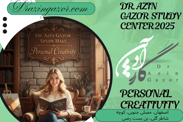 خلاقیت فردی و 12 ترفند طلایی برای تقویت آن برای تولید ایده جذاب! خلاقیت فردی و 12 ترفند طلایی برای تقویت آن برای تولید ایده جذاب!