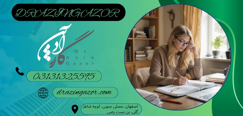 بهبود آموزش پایدار با LWEروش مطالعه LWF