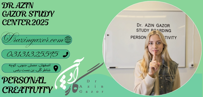 تاثیر سکوت در پرورش خلاقیت فردی