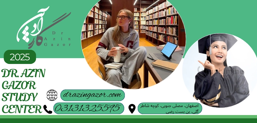 بهره برداری اصولی از کاخ ذهنی تکنیک کاخ حافظه