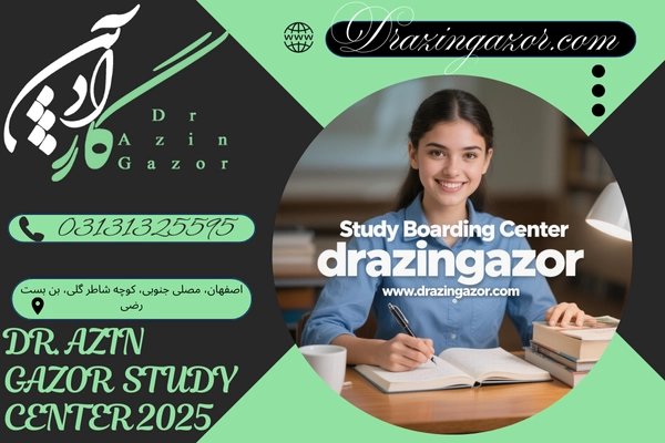 کنکور دو مرحله ای | 13 آیتم طلایی در استراتژی فرصت دوباره! کنکور دو مرحله ای | 13 آیتم طلایی در استراتژی فرصت دوباره!