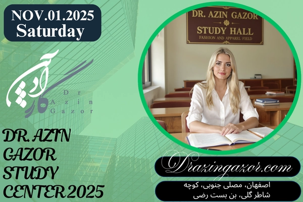 رشته مد و پوشاک و 13 فاکتور برای معرفی، ویژگی و وظایف شغلی! رشته مد و پوشاک و 13 فاکتور برای معرفی، ویژگی و وظایف شغلی!