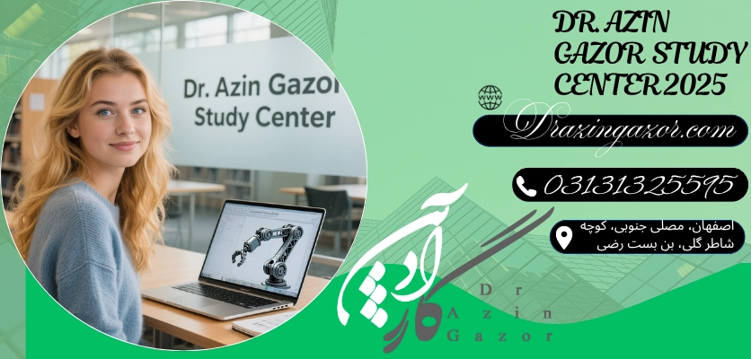 بررسی دانشگاه ها و تأمین نیروی متخصصمهندسی مکاترونیک!