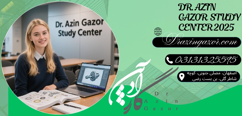 مسیر تحصیلی دانش آموزان فنی حرفه ایمهندسی مکاترونیک!