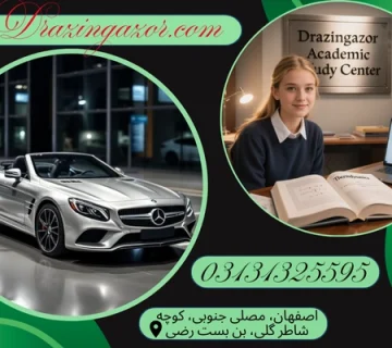 رشته ترمودینامیک و 13 فاکتور درباره معرفی ترمودینامیک و کاربرد آن در خودروسازی!